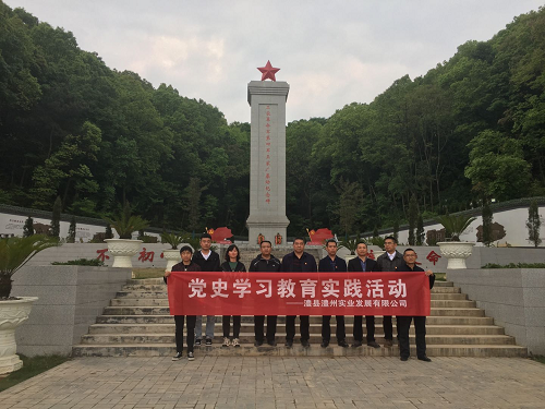 澧縣土地資源,澧縣公共基礎(chǔ)設(shè)施,澧縣工商業(yè)信息咨詢(xún),澧縣澧州實(shí)業(yè)發(fā)展有限公司 澧縣土地資源,澧縣公共基礎(chǔ)設(shè)施,澧縣工商業(yè)信息咨詢(xún),澧縣澧州實(shí)業(yè)發(fā)展有限公司