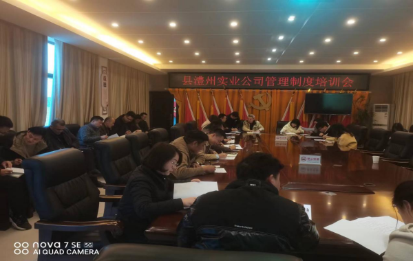 澧縣土地資源,澧縣公共基礎(chǔ)設(shè)施,澧縣工商業(yè)信息咨詢,澧縣澧州實業(yè)發(fā)展有限公司