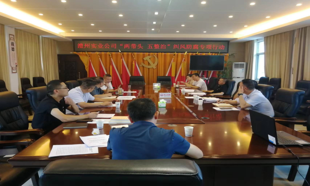 澧縣土地資源,澧縣公共基礎設施,澧縣工商業(yè)信息咨詢,澧縣澧州實業(yè)發(fā)展有限公司